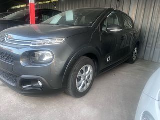 Citroen C3 2017 Οθόνη‼-Προσφορά ‼-thumb-3