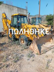 Εκσκαφέας-Φορτωτής JCB 1997 3 CX SITEMASTER
