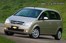 ΨΥΓΕΙΟ ΝΕΡΟΥ-ΨΥΓΕΙΟ A/C OPEL MERIVA 2003-2010 ΚΑΙΝΟΥΡΙΟ-thumb-2