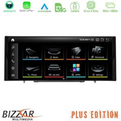 BIZZAR U-AU-1643D Plus Edition Audi Q3 (8U) 2011-2018 Android14 8Core (8+128GB) Navigation Multimedia 10.25" HD Anti-reflection
