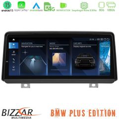 BIZZAR U-BM-5202L Plus Edition BMW 2 series F45 Active Tourer NBT Android13 8Core (8+128GB) Navigation Multimedia 8.8" Anti-reflection