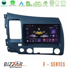 BIZZAR U-F-HD908 F Series 8Core Android14 4+64GB Honda Civic 2006-2011 Navigation Multimedia Tablet 9" Με Carplay & Android Auto