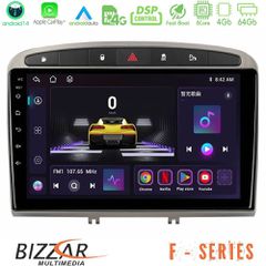 BIZZAR U-F-PG705S F Series 8Core Android14 4+64GB Peugeot 308/RCZ Navigation Multimedia Tablet 9" (Ασημί Χρώμα) Με Carplay & Android Auto