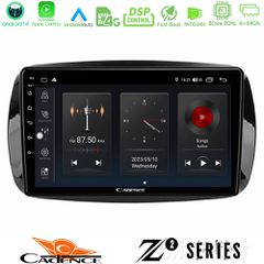 CADENCE U-Z2-SM0861 Z2 Series 8Core Android14 4+64GB Smart 453 Navigation Multimedia Tablet 9" Με Carplay & Android Auto