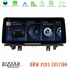 BIZZAR U-BM-5559P Plus Edition BMW X1 F48 & Χ2 F39 2017-2022 Android14 (8+128GB) Navigation Multimedia 12.3" HD Anti-reflection