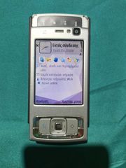 NOKIA N95 ΑΡΙΣΤΟ ΜΕ ΟΛΟΚΑΙΝΟΥΡΙΑ ΜΠΑΤΑΡΙΑ ΚΑΙ ΦΟΡΤΙΣΤΗ