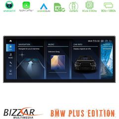 BIZZAR U-BM-5803P Plus Edition BMW i3 2018-> Android14 8Core (8+128GB) Navigation Multimedia 12.3" Slim HD Anti-reflection