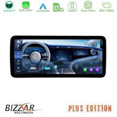 BIZZAR U-MB-6617-W207 Plus Edition Mercedes E Class Coupe (W207) NTG5 Android14 (8+128GB) Navigation Multimedia 10.25" Anti-reflection