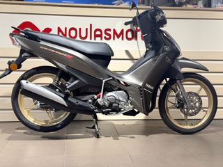 Yamaha Crypton S 2026