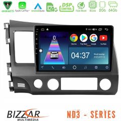 BIZZAR U-ND3-HD0242 ND3 Series 8Core Android15 2+64GB Honda Civic 2006-2011 Navigation Multimedia Tablet 10" Με Carplay & Android Auto