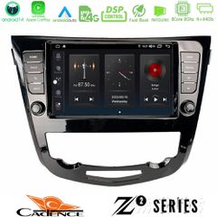CADENCE U-Z2-NS3206 Z2 Series 8Core Android14 4+64GB Nissan Qashqai J11 (AUTO A/C) Navigation Multimedia Tablet 9" Με Carplay & Android Auto