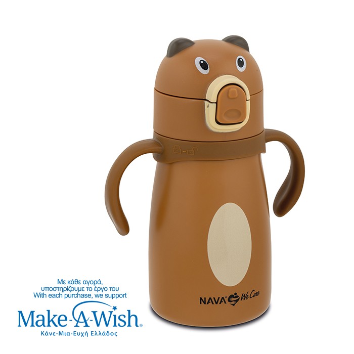 Nava Θερμός Μπουκάλι Ανοξείδωτο We Care Brown Bear 300ml