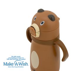 Nava Θερμός Μπουκάλι Ανοξείδωτο We Care Brown Bear 300ml-thumb-3