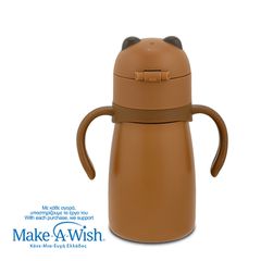 Nava Θερμός Μπουκάλι Ανοξείδωτο We Care Brown Bear 300ml-thumb-1