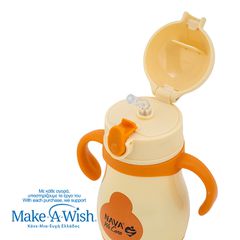 Nava Θερμός Μπουκάλι Ανοξείδωτο We Care Beige Duck 300ml-thumb-1