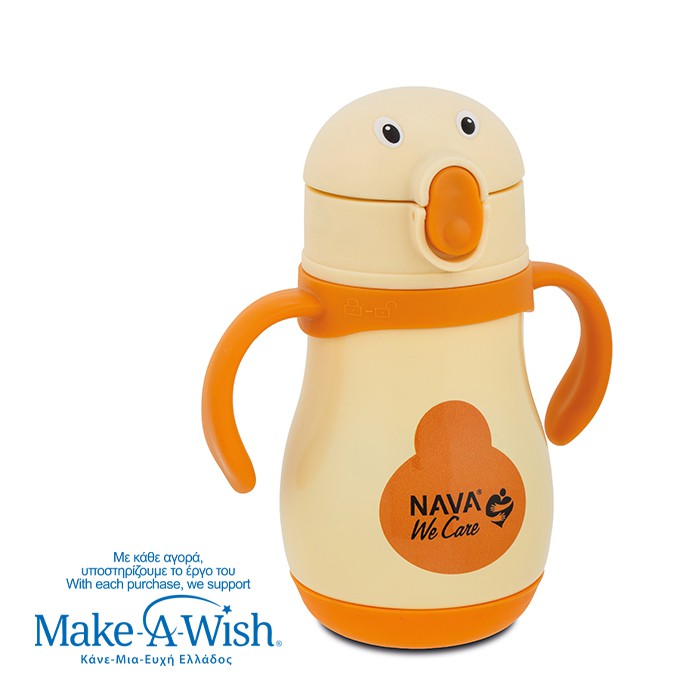 Nava Θερμός Μπουκάλι Ανοξείδωτο We Care Beige Duck 300ml
