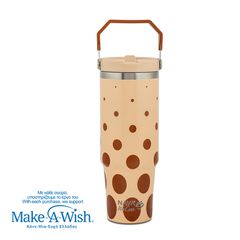 Θερμός tumbler ανοξείδωτο με καλαμάκι We Care Brown Dots 900ml