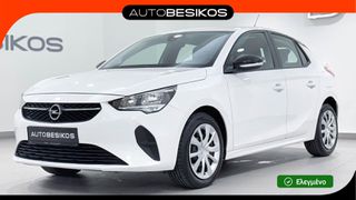 Opel Corsa 2023 CORSA 1.2 !!ΜΗΔΕΝΙΚΑ ΤΕΛΗ!!/OPEL BESIKOS