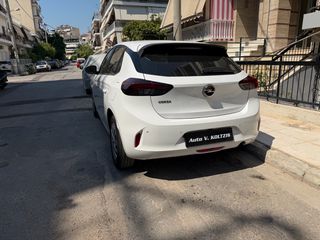 Opel Corsa 2022 Από Ιδιώτη // Χωρίς τέλη κυκλοφορίας ///-thumb-12