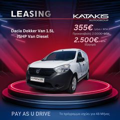 Κλούβα Dacia 2020 Dokker 1.5-75Hp Van Diesel - Pay As You Drive-thumb-4