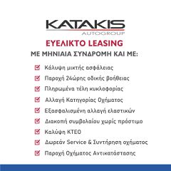 Κλούβα Dacia 2020 Dokker 1.5-75Hp Van Diesel - Pay As You Drive-thumb-5