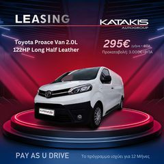 Toyota Proace 2021 Van 2.0L 122HP-L2H1, 3θέσιο,Half Leather - Pay As You Drive