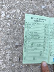 Thrust AlexOne 125 2026 ΣΑΝ ΚΑΙΝΟΥΡΙΟ!!! FACE LIFT!!ΟΘΟΝΗ!!ΔΩΡΟ Η ΜΕΤΑΒΙΒΑΣΗ!!!-thumb-20