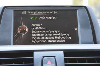Bmw 116 2016 1.16 D EFFICIENT DYNAMICS-thumb-11