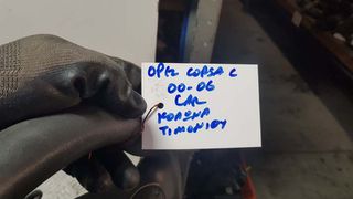OPEL CORSA C 00-06 ΚΟΛΩΝΑ ΤΙΜΟΝΙΟΥ-thumb-2