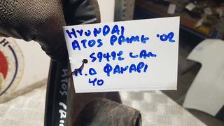 HYUNDAI ATOS PRIME 02 ΠΙΣΩ ΔΕΞΙΟ ΦΑΝΑΡΙ-thumb-2
