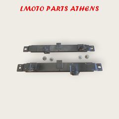 ΒΑΣΕΙΣ ΣΕΤ ΨΥΓΕΙΟΥ SYM 250/300