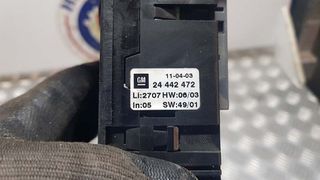 OPEL ASTRA G 98-04 ΔΙΑΚΟΠΤΕΣ CLIMA ΚΩΔ:24442472-thumb-2