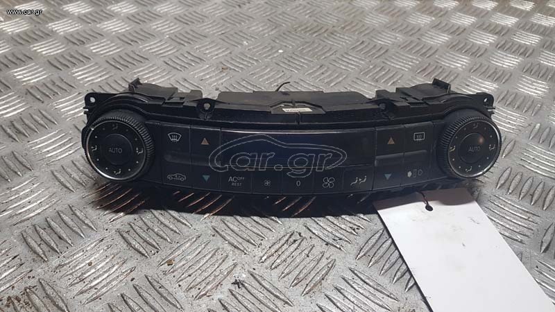 MERCEDES W211 E CLASS 02-09 ΔΙΑΚΟΠΤΕΣ A/C ΚΩΔ:2118300685