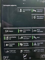 Volvo XC 60 2021 T8 PHEV 2.0 390hp INCRIPRTION/airmatic/-thumb-30
