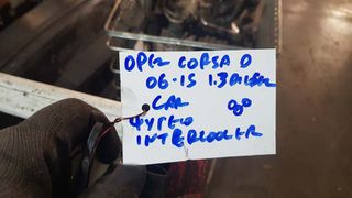 OPEL CORSA D 06-15 1.3cc DIESEL ΨΥΓΕΙΟ INTERCOOLER-thumb-2