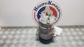 OPEL ASTRA K 17 1.6cc DIESEL B16DTH ΚΟΜΠΡΕΣΕΡ A/C ΚΩΔ:39034464