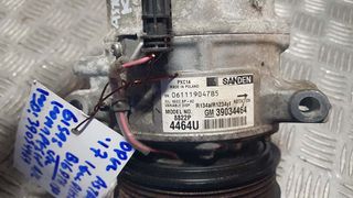 OPEL ASTRA K 17 1.6cc DIESEL B16DTH ΚΟΜΠΡΕΣΕΡ A/C ΚΩΔ:39034464-thumb-2