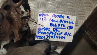 OPEL ASTRA K 17 1.6cc DIESEL B16DTH ΚΟΜΠΡΕΣΕΡ A/C ΚΩΔ:39034464-thumb-3
