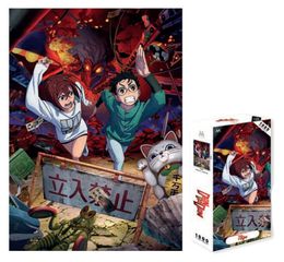Dandadan: 1000-piece puzzle