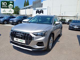Audi Q3 2023 1.5 150PS TFSI    S TRONIC