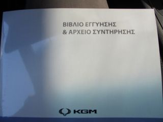 Kgm Musso 2025 CRAND DLX  AYTO 4X4 FULL EXTRA-thumb-17