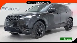 Land Rover Range Rover Velar 2022 P400e PLUG-IN HYBRID AWD R DYNAMIC/AUTOBESIKOS