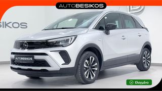 Opel Crossland 2024 GS LINE  1.2 TURBO 110/OPEL BESIKOS