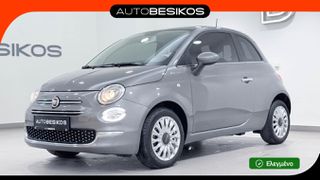 Fiat 500 2023 1.0 HYBRID DOLCEVITA PANORAMA !!ΜΗΔΕΝΙΚΑ ΤΕΛΗ!!/AUTOBESIKOS