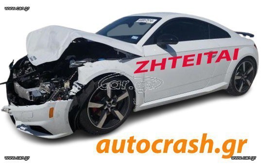 Audi A3 2015 Αγοραζονται  Α3 - Α4 - Α1 - Α2  ME ZHMIA