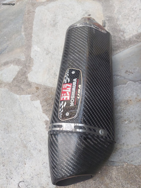 Yoshimura R77 Carbon