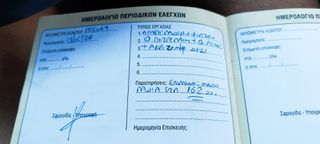 Renault Clio 2010 DIESEL 1.5 DCI-thumb-31