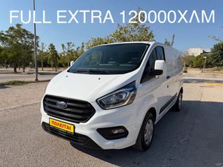 Κλούβα Ford 2021 TRANSIT  CUSTOM CLIMA NAVI EURO 6 FULL EXTRA