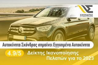 Fiat Doblo 2021 ΕΛΛΗΝΙΚΗΣ ΑΝΤΙΠΡΟΣΩΠΕΙΑΣ-thumb-15