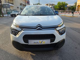 Citroen C3 2021 Corporate 1.5 2021 ΕΛΛΗΝΙΚΟ